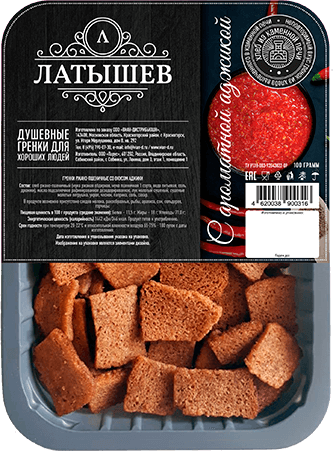 Латышев "Аджика"