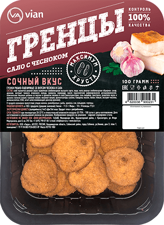 Гренцы "Сало с чесноком"